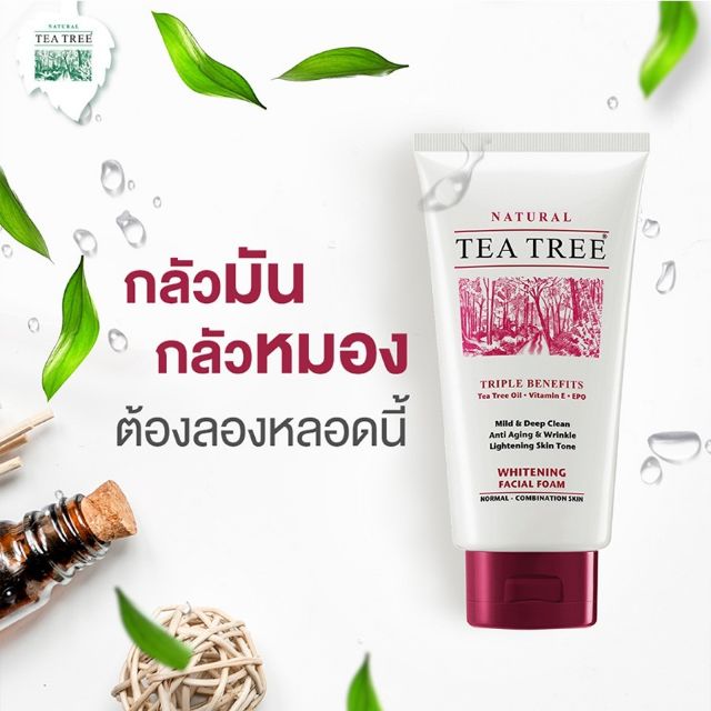 โฟมล้างหน้า ทีทรี Tea Tree เพื่อผิวกระจ่างใส WHITENING FACIAL FOAM 140g.