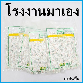 (EE4)ถุงกันชื้น ถุงกันชื้นสำหรับอาหาร ซองกันชื้น ซองดูดความชื้น ถุงดูดความชื้น 1 แพ็ค