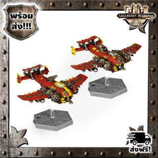 [GWพร้อมส่ง]WARHAMMER: Aeronautica: ORK AIR WAAAGH! EAVY BOMMERZ โมเดล