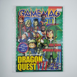 [SELL] นิตยสาร GAMEMAG Volume 213/2000 (00274)(TH)(BOOK)(USED) หนังสือทั่วไป วารสาร นิตยสาร มือสอง !!