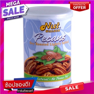 นัทวอล์คเกอร์พีแคนรสเค็มน้อย 120กรัม Nut Walker Pecans Lightly Salted 120g.