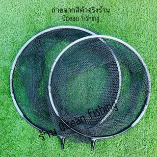 หัวสวิงไทเทเนียม อย่างดี พร้อมตาข่าย ขนาด 40,45 cm ระวังของลอกเลียนแบบ!!!!