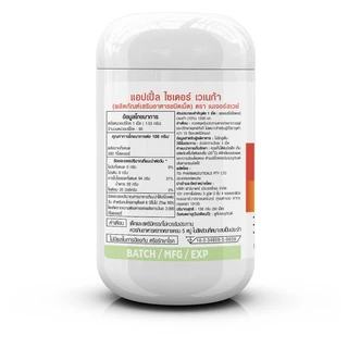 Nature's Way Apple Cider Vinegar 1200 mg Max Strength เนเจอร์สเวย์ แอปเปิล ไซเดอร์ เวเนก้า (90 เม็ด)