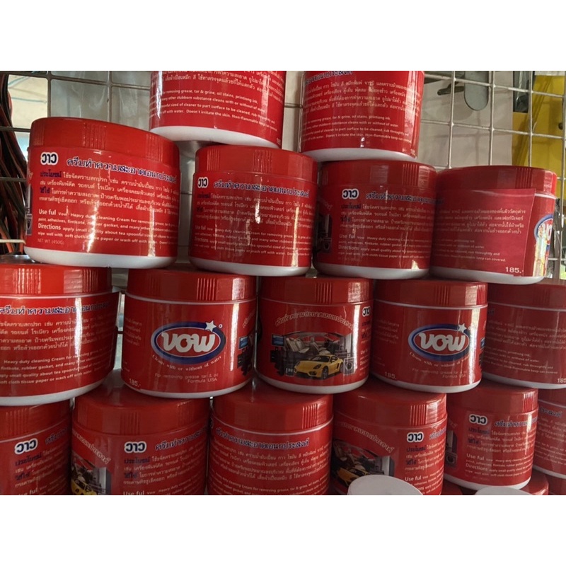 วอยขัดหนัง วาวขัดหนัง วอยขัดหนังยี่ห้อ Vow ครีมทำความสะอาดอเนกประสงค์