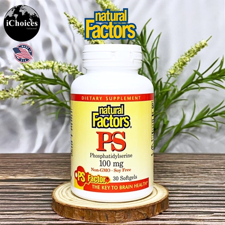 [Natural Factors] PS Phosphatidylserine 100 mg 30 Softgels ฟอสฟาติดิลซีรีน