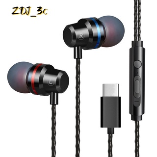 The new TYPE C USB wired headset super bass stereo music HIFI sports headset with microphone bass