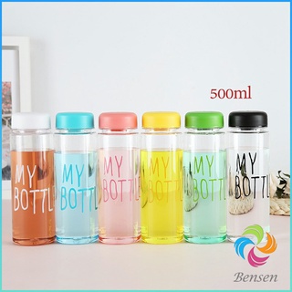 Bensen ขวดพาลสติก ขวดน้ำแบบพกพา  Plastic water cup