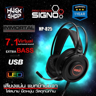 หูฟังเกมมิ่ง SIGNO HP-825 หูฟังคอม Gaming Headset USB เสียง Virtual Surround 7.1 ประกัน 1 ปี