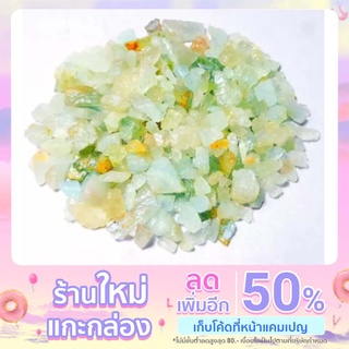 อความารีน (Aquamarine) พลอยหมู่ (Lot) พลอยก้อน (Rough) คละสี น้ำหนัก 112.00-กรัม