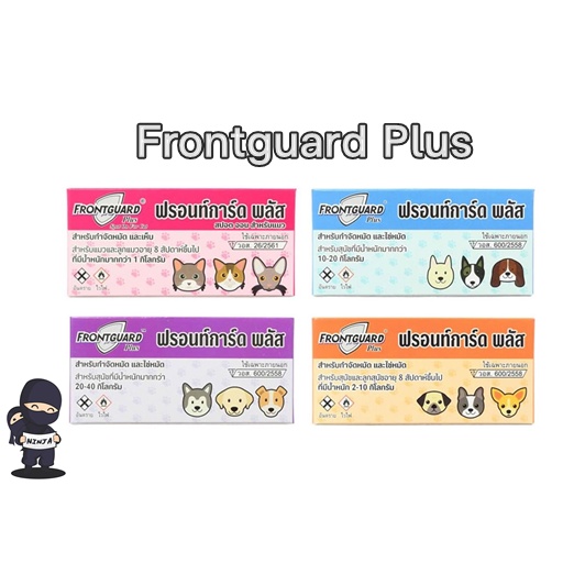 🚀พร้อมส่งทุกออเดอร์!!! Frontguard Plus ฟอร์ทการ์ด พลัส ครบทุกไซส์