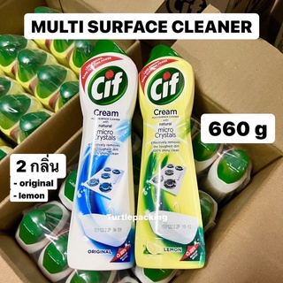 Cif Cleaning Cream 🍋 ขนาด (660g.)ครีมทำความสะอาดขจัดคราบและฆ่าเชื้ออเนกประสงค์