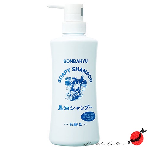 【ผลิตในประเทศญี่ปุ่น】【ส่งตรงจากประเทศญี่ปุ่น &amp; ของแท้ 100% 】Sonbahyu Horse Oil Shampoo (Soap Shampoo)