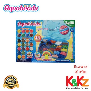 Aquabeads ลูกปัดสเปรย์น้ำ อควาบีท ชุดรวมเม็ดบีท / Aquabeads Mega Bead Pack (ชุดรีฟิล)