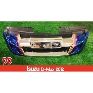 กระจังหน้า Isuzu Dmax 2012 ไทเทเนี่ยม