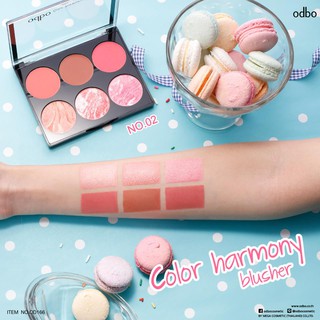 บรัชออน 6 สี odbo