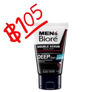 🔥ถูกสุดๆ🔥 Mens Biore 100g.โฟม สครับล้างหน้า ผู้ชาย สูตรคุมมัน เย็นสดชื่น  Double Scrub Deep Clean Extra Cool 100g/105฿