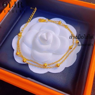 OYJR สร้อยข้อมือสแตนเลส แบบ๒ชั้นลูกปัดทอง 18k เครื่องประดับ สไตล์เกาหลี สําหรับผู้หญิง