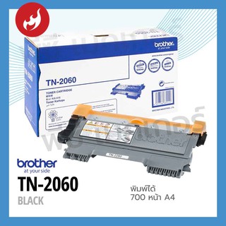 TONER BROTHER TN-2060