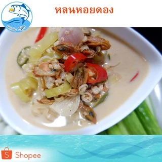 หอยดองกำไรทอง (ขวดใหญ่) 450ml. 2ขวด หอยดอง หอยแมลงภู่ดอง หอยดองแม่กลอง อาหารทะเล อาหารทะเลแห้ง