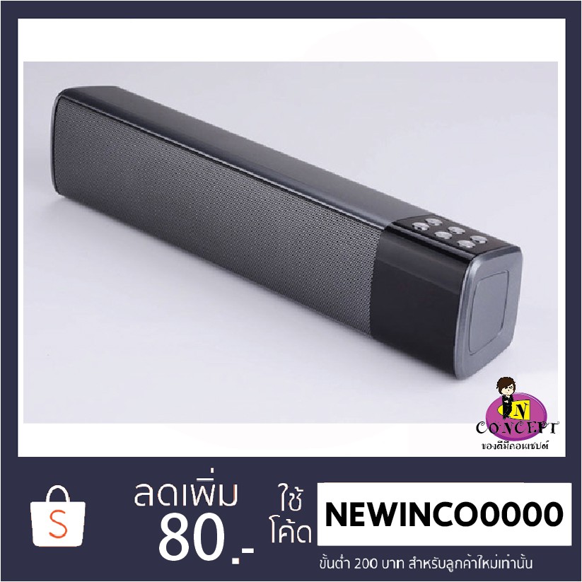 OEM ลำโพง Bluetooth Strong Sound S2029