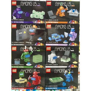 mega toys ตัวต่อ HJ158  อะมองอัส Among us 8 กล่อง