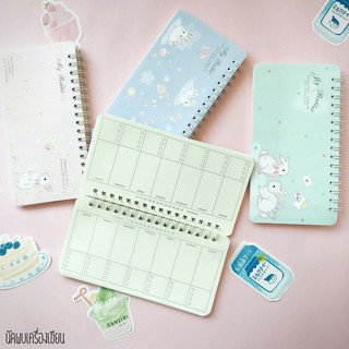 สมุดโน้ตสันห่วง WEEKLY PLANNER