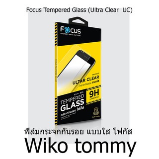 Focus Tempered Glass (Ultra Clear  UC) กระจกนิรภัย กระจกกันรอย แบบใส (ของแท้100%) สำหรับ Wiko tommy