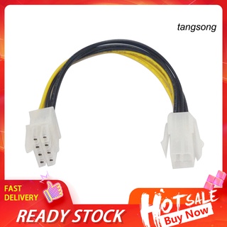 Dnbg_ สายเคเบิลอะแดปเตอร์พาวเวอร์ซัพพลาย EPS 8-Pin Male to ATX 4-Pin Female