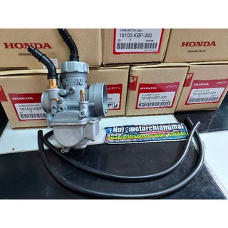 คาร์บู DASH 125 กล่อง Honda คาบู แดช 125 (ลูกเร่งทองเหลืองแท้) 1ลูก