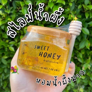 สไลม์ น้ำผึ้ง มีไม้ตักและตัวผึ้ง หอมมาก🐝 เซ็ตสไลม์แบบกระปุก