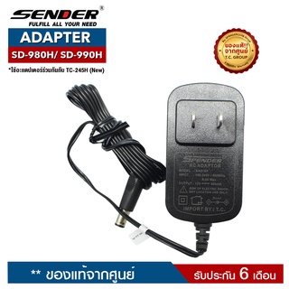 SENDER ADAPTER รุ่น SD-980H หรือ SD-990H อะแดปเตอร์สำหรับแท่นชาร์จวิทยุสื่อสาร ราคาไม่รวมแท่นชาร์จ