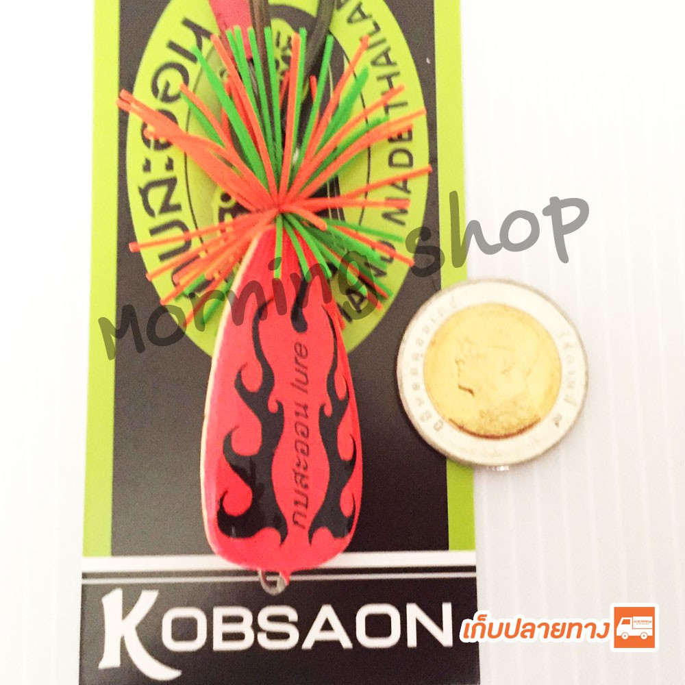 สามเหลี่ยม สับถี่ 079 กบสะออน kobsaoon - รูปที่ 2