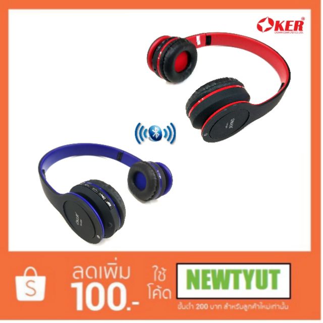 OKER หูฟังบลูทูธ รุ่น SM-889 BT WIRELESS HEADPHONES WITH MIC สีดำแดง,สีดำน้ำเงิน