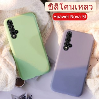 Huawei Nova 5T Nova5t แผ่นซิลิโคนสำหรับใส่โทรศัพท์มือถือ comfortable touch