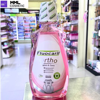 Fluocaril ฟลูโอคารีล ออร์โธ มายด์ แอนด์ แคร์ น้ำยาบ้วนปาก สูตรดูแลช่องปากคนจัดฟัน 500มล.