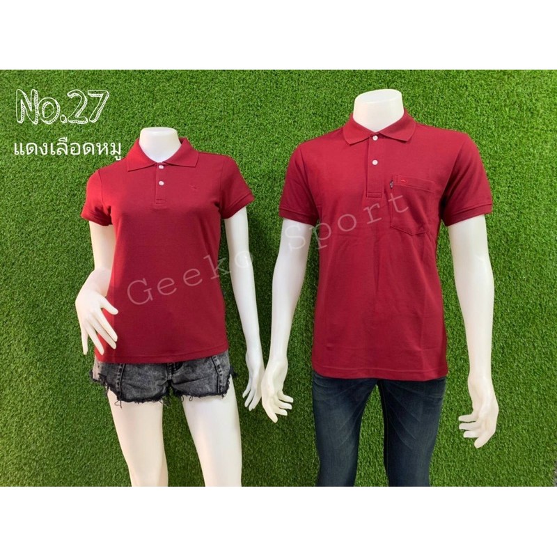 เสื้อโปโลตรากวาง GEEKO สีแดงเลือดหมู No.27 ชาย-หญิง งานแบรนด์แท้ ใส่สบายเนื้อผ้านิ่ม ผลิตจากโรงงานโดยตรง🥰❤️