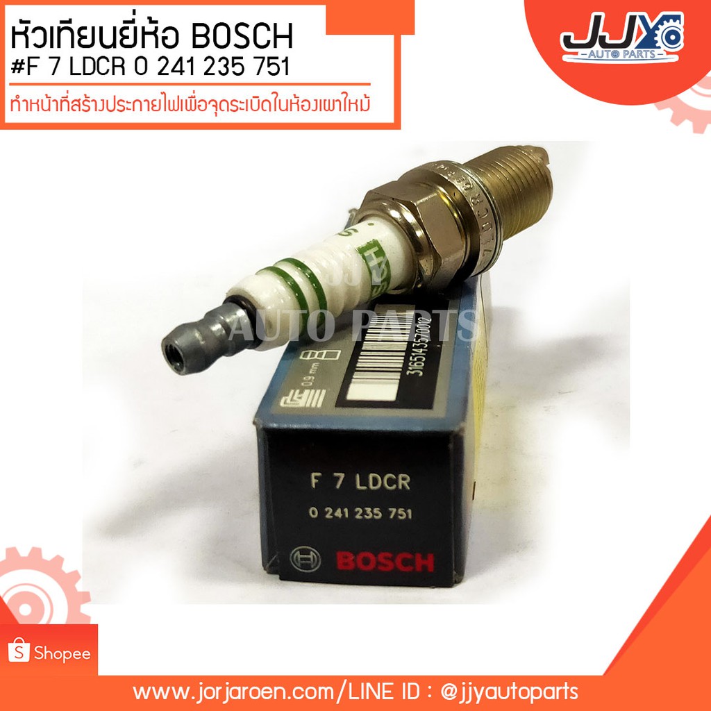 หัวเทียนยี่ห้อ BOSCH #F 7 LDCR 0 241 235 751  16 มิล 2 เขี้ยว รหัส 0 241 235 751 สำหรับรถเบนซ์ E220 