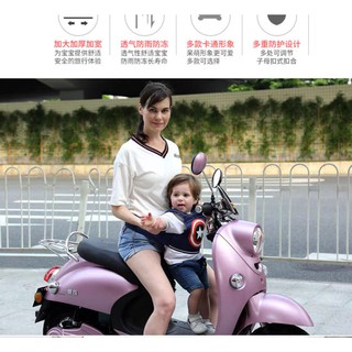 Moto Safety Belt สายรัดนิรภัยเด็กป้องกันตกรถมอเตอร์ไซค์ เด็กเข็มขัดนิรภัยด้านหลังสายคล้องรถจักรยานยนต์ ลายน่ารัก