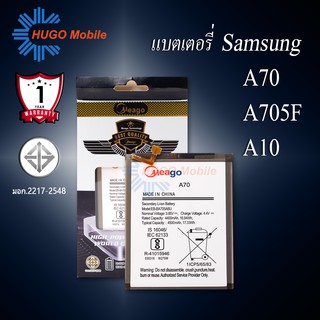 แบตเตอรี่ Samsung A70 / Galaxy A70 / A705 / EB-BA705ABU แบตเตอรี่ samsung a70 รับประกัน1ปี แบตแท้100%