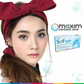 Sofeye เลนส์ใส ยี่ห้อ Maxim (แม็กซิม) สายตา -0.75 ถึง -5.00