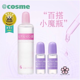 The Sun Society Hyaluronic acid ขวดใหญ่ ไฮยาลูรอนจากญี่ปุ่น ขวดใหญ่ (ของแท้💯พร้อมส่ง) 80ml. แถมขวดเล็ก 10ml. X 2ขวด