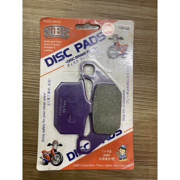ผ้าเบรค Kawasaki Vulcan 500 NIBK PM148