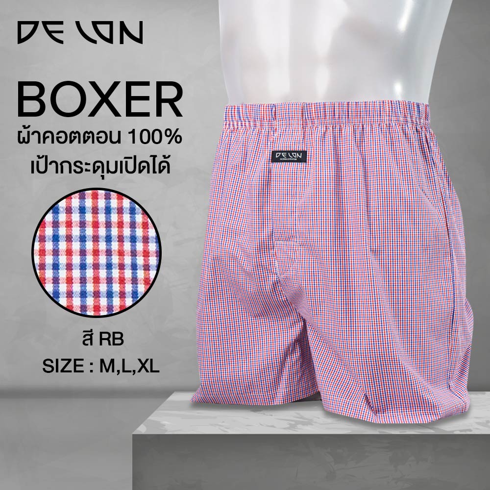 DELON BOXER AB53001กางเกงบ็อกเซอร์ ของแท้ กางเกงในขาสั้น ผ้าคอตตอน 100%