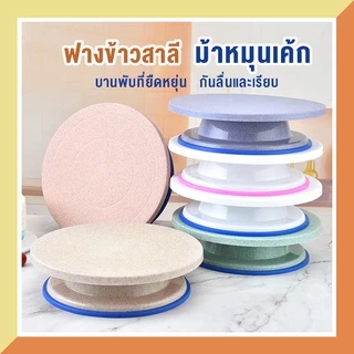 แท่นหมุนเค้ก 360 องศา หน้ากว้าง 28 เซ็นติเมตร - ที่วางและแต่งหน้าเค้กมืออาชีพ