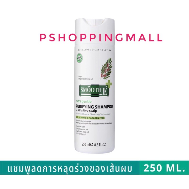 Smooth E Purifying Anti Hair Loss Shampoo 250 ml