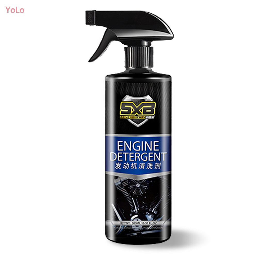 External Engine Cleaner | Shopee Thailand