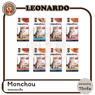 Monchou มองชู ขนมแมวเลีย 75G.