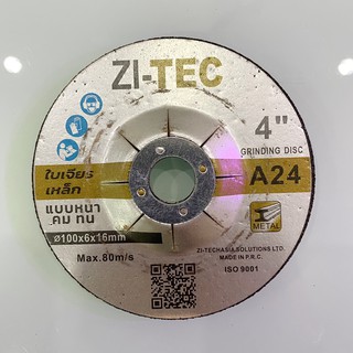 ZI-TEC ใบเจียรเหล็ก ใบเจียรสเเตนเลส แผ่นตัดเหล็ก ใบตัดสเตนเลส คมทน  รุ่นหนา ขนาด 4 นิ้ว