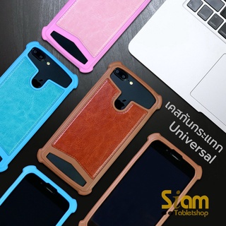 Universal เคสกันกระแทก เคส Dengo Aston wiko Dtac True ขนาด 5.5-5.7 นิ้ว