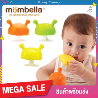 ยางกัดเห็ด Mombella ยางกัดมัมเบลล่า ผลิตจากซิลิโคนคุณภาพสูง มี มอก ของแท้ 100% มีสติกเกอร์จากศูนย์ไทย